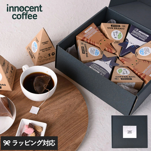 日本直邮 innocent coffee脱咖啡因咖啡精品咖啡包套装 袋泡咖啡