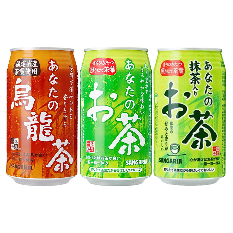 日本进口茶饮料 SANGARIA三佳利乌龙茶抹茶绿茶夏季饮品整箱