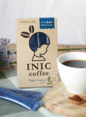 日本直邮INIC COFFEE 速溶咖啡 叶酸添加 脱因速溶咖啡 12条装