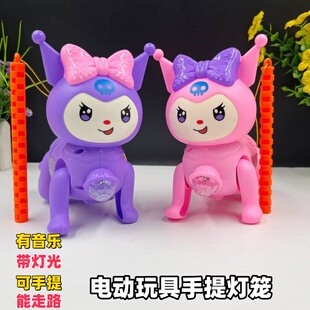 儿童电动玩具小灯笼超萌库洛米带音乐灯光能走动可爱中秋手提灯笼