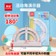 二合一半圆尺活动角教具 画角度量角演示器 小学生二四年级角认识