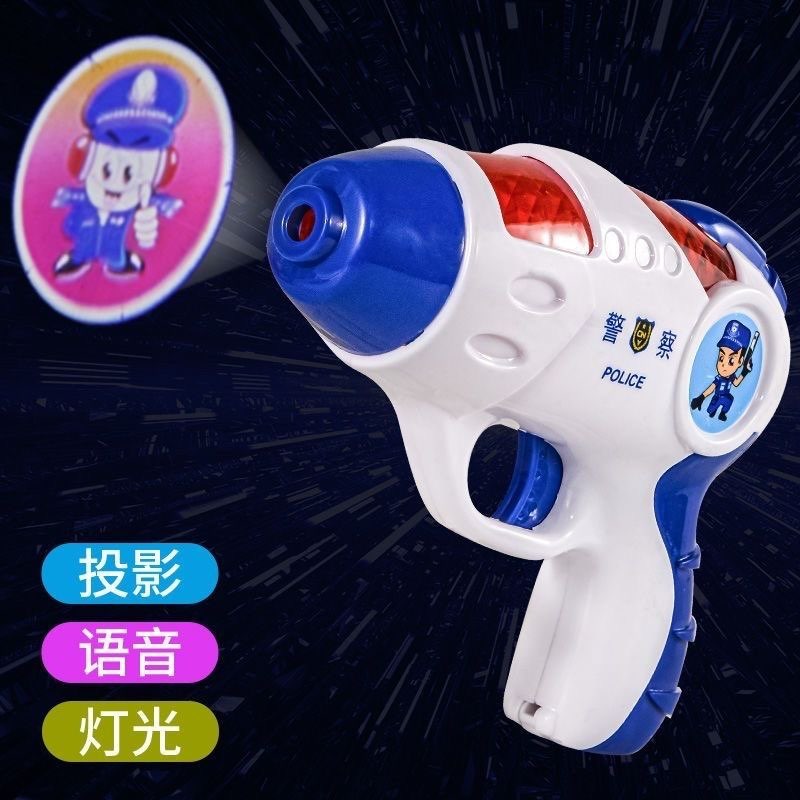 男孩女孩电动玩具枪发光
