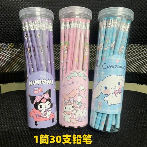 三丽鸥库洛米铅笔HB写字笔带儿童橡皮擦幼儿园小学生卡通文具铅笔