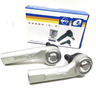 大众朗逸 朗行 宝来 高尔夫4 方向机 横拉杆球头 外球头 转向球头