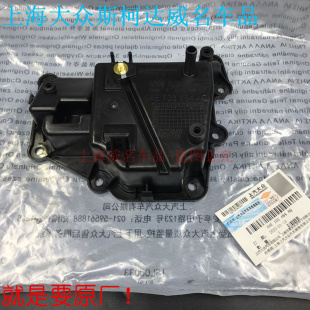 大众EA211 1.4T油水分离器 废气阀 斯柯达1.4T油水分离器 230TSI