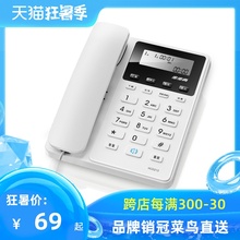 步步高BBK经典213有线固定电话机座机 家用办公固话 免电池