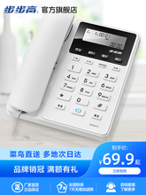 步步高BBK电话座机家用办公室电话机有线固定电话机固话免电池213