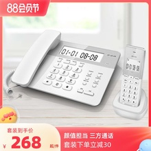 步步高BBK电话座机子母机家用办公室无绳固定电话机无线一拖一201