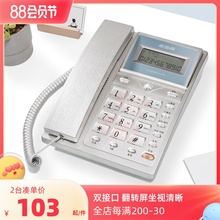 步步高BBK电话座机办公室家用有线固定电话机固话免电池来显6101