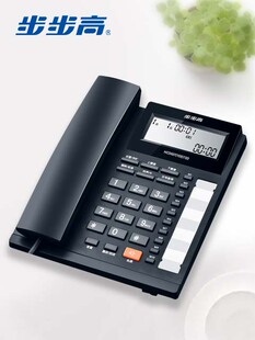 步步高BBK电话座机办公室家用电话机有线固定电话固话免电池159