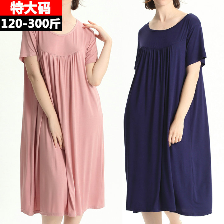 莫代爾特大碼睡裙長款居家服夏裝