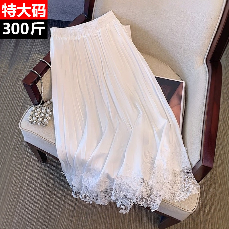 300斤特大码女装胖mm轻柔风蕾丝拼接白色半身裙遮肉显瘦百褶A字裙