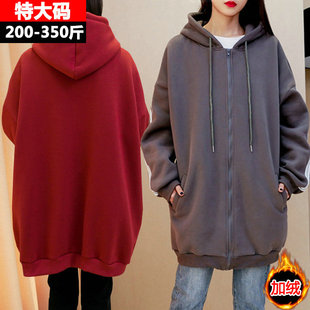卫衣240 胖妹妹宽松开衫 350斤300特大码 加绒外套女160胸围170冬装