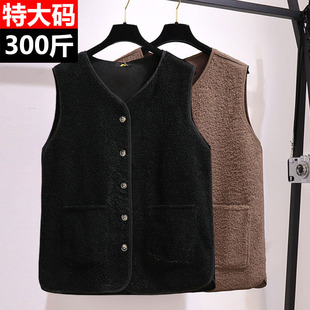 特大码女装300斤200胖mm仿羊羔毛马夹外套女冬季减龄外搭马甲背心