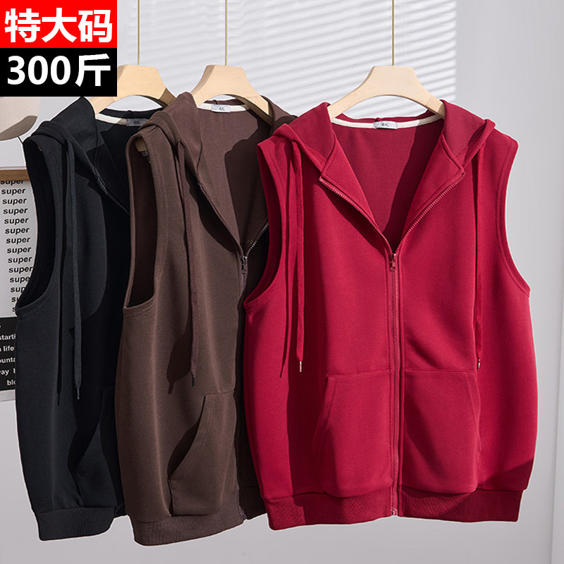 新款300斤特大码女装宽松休闲连帽马甲女胖mm百搭背心马夹外套200