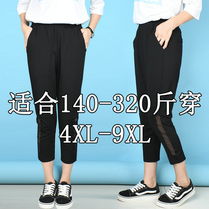 休闲八分裤胖人宽松特大码女装