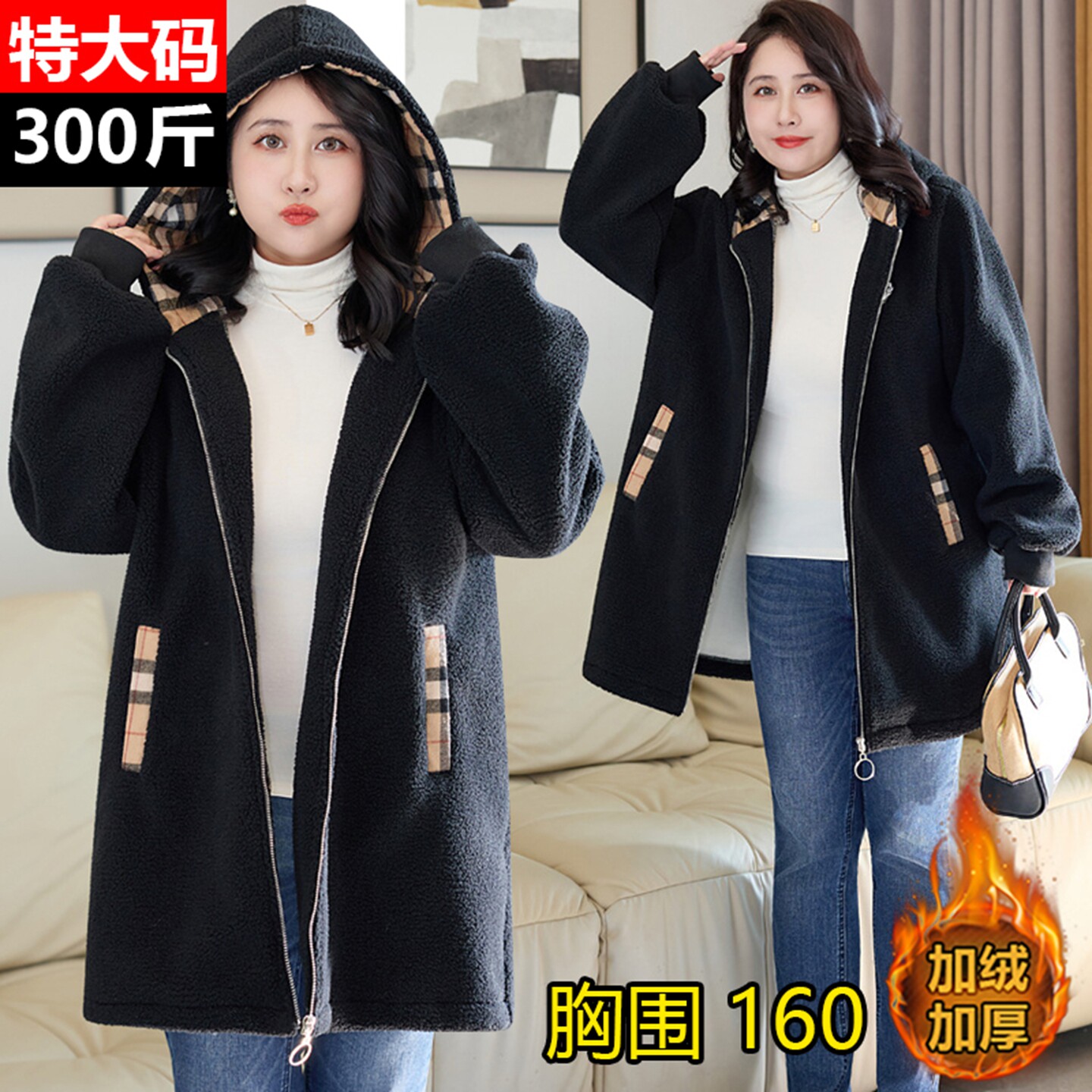 300斤特大码羊羔绒外套女胖mm冬季加绒加厚连帽显瘦保暖毛绒上衣