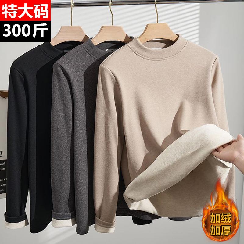 300斤特大码女装冬季加绒加厚打底衫胖mm宽松显瘦保暖内搭上衣女