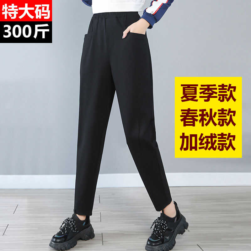 超肥弹力胖mm显瘦休闲裤遮粗腿