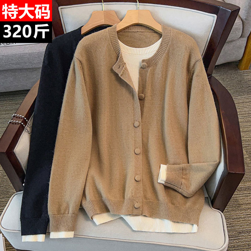 新款特大码女装300斤胖mm秋冬季慵懒风宽松针织开衫毛衣外套260斤,女装/女士精品,大码内搭,淘宝优惠券,粉丝福利购,淘宝优惠卷