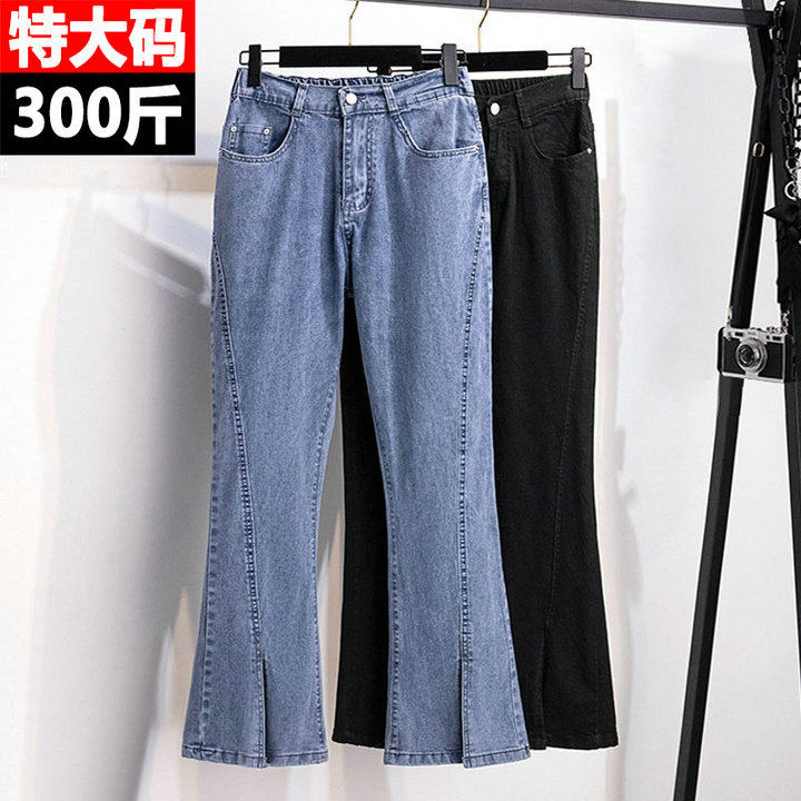 特大码女装300斤胖mm开叉喇叭裤女夏季新款韩版高腰显瘦牛仔长裤