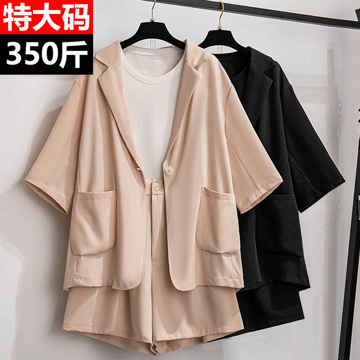 350斤300特肥超大码短袖短裤西装两件套女宽松大码胖mm休闲套装夏