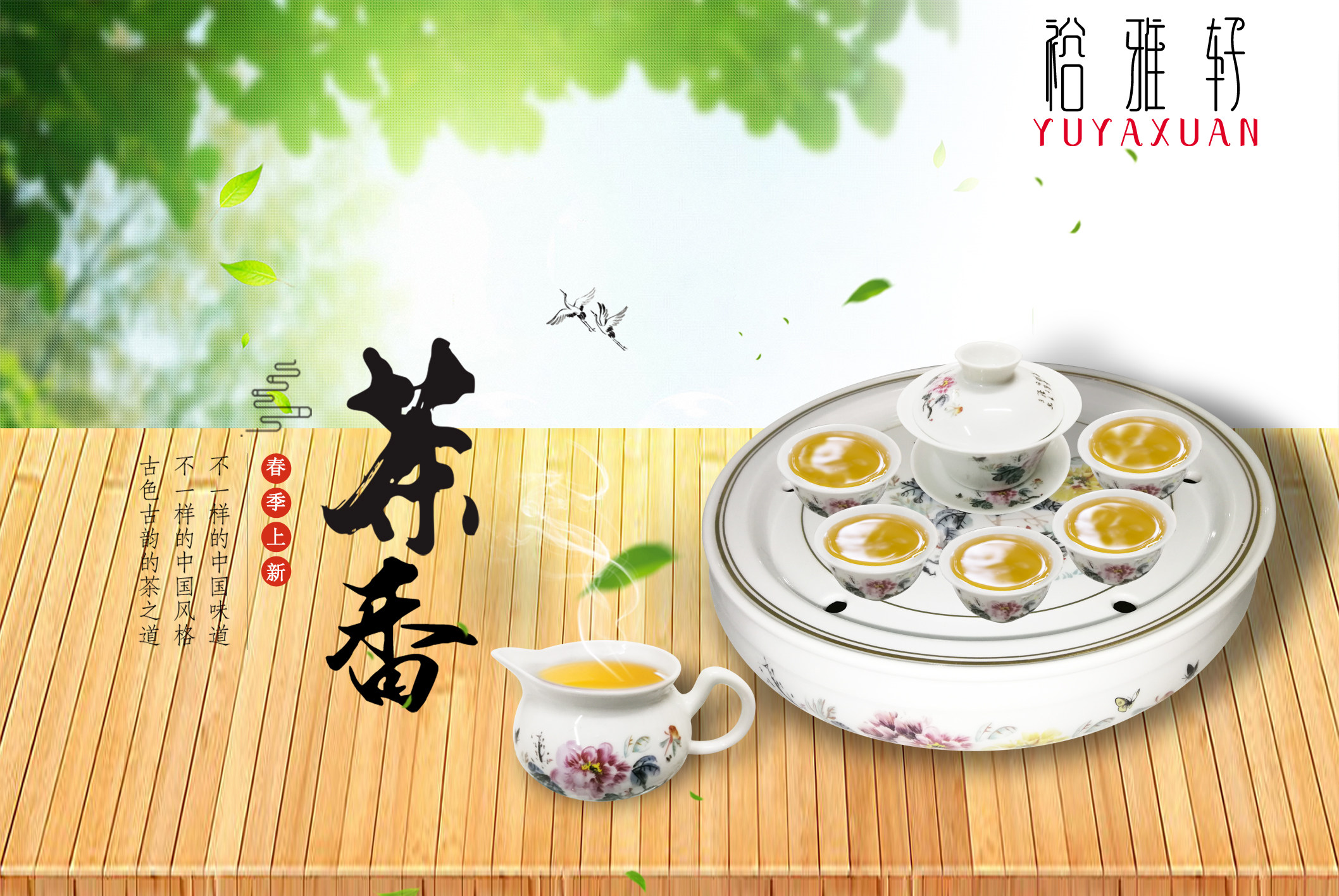 12寸整套功夫茶具包邮