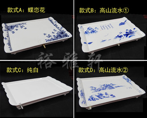 长方形茶盘 特价陶瓷青花茶盘 山水茶盘/多种款式 包邮