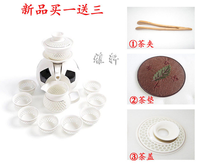 陶瓷玲珑风礼品自动茶具买一送三