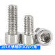 M3M4M5M6M8M10M12不锈钢201杯头内六角螺丝加长圆柱头螺丝钉螺栓
