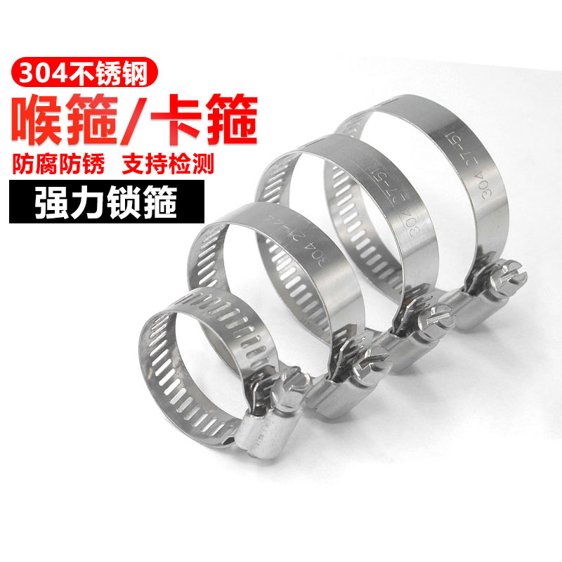 不锈钢洗衣机煤气罐电线卡图片