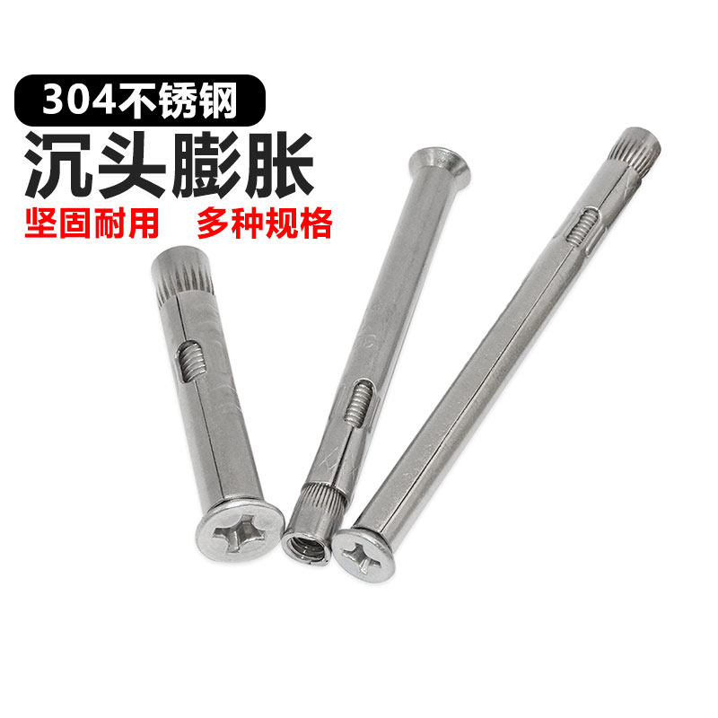 304材质  防水防锈 支持检测