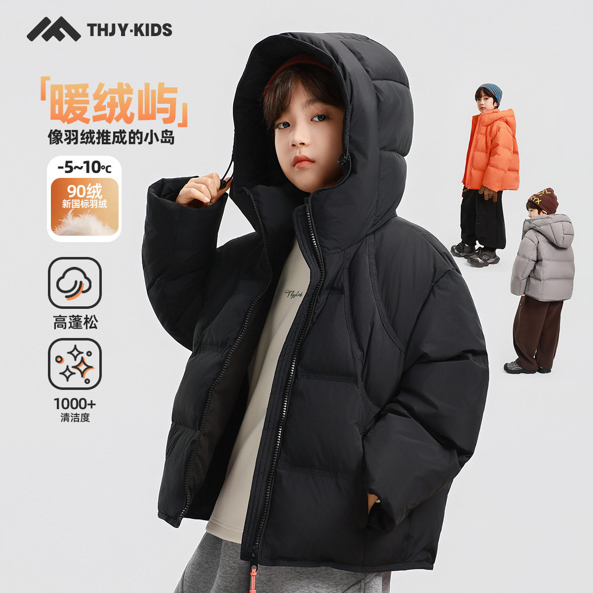童话记忆男童羽绒服2026新款白鸭绒保暖连帽面包羽绒服男女童外套