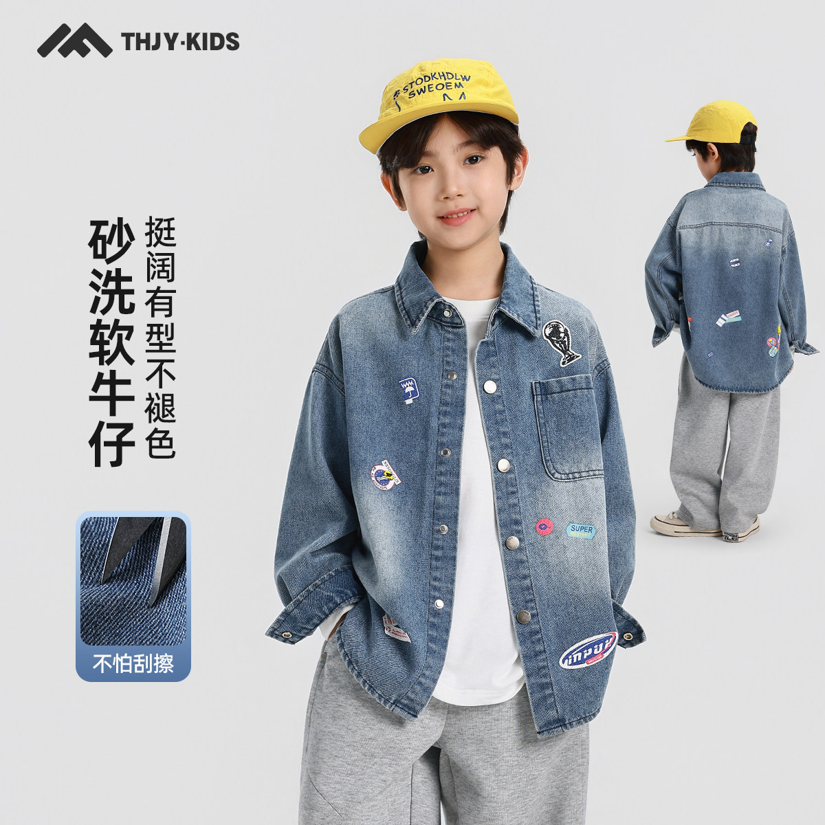 童话记忆2026春款男童牛仔外套儿童春秋洋气男孩薄款上衣外套批发
