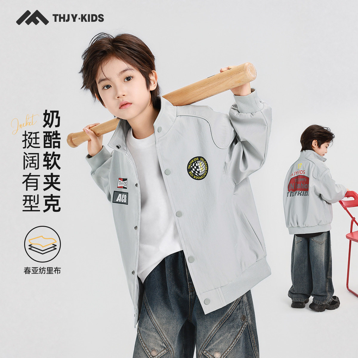 童话记忆2026秋款男童牛仔外套儿童春秋洋气男孩薄款上衣外套批发