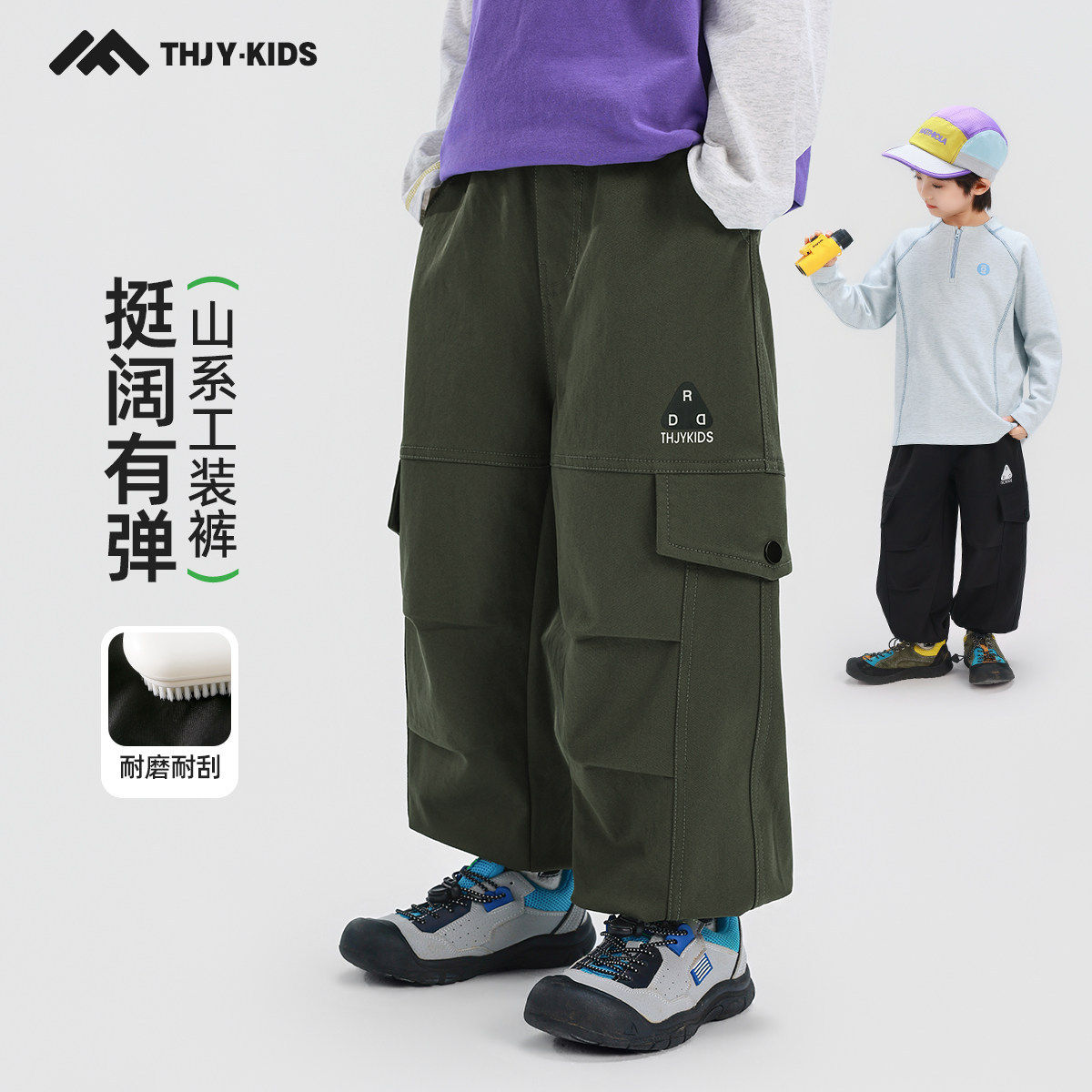 男童裤子工装裤春秋款2026春装新款儿童中大童男孩春季休闲裤长裤