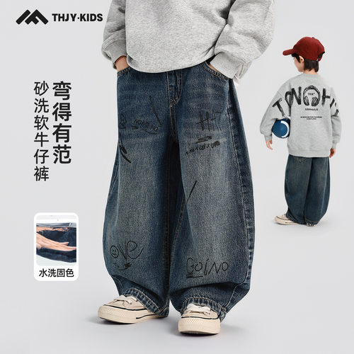 童话记忆男童牛仔裤秋装儿童中大童男孩2026秋季新品牛仔弯刀裤潮