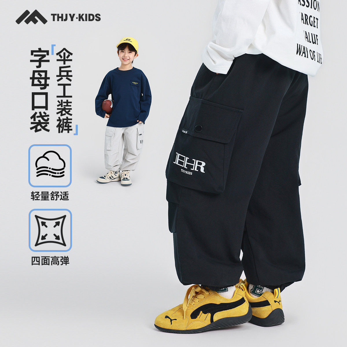 男童裤子工装裤春秋款2026春季新款儿童中大童长裤男孩户外休闲裤