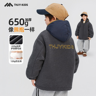 童话记忆中大童男童摇粒绒外套2025冬款儿童加厚保暖毛绒连帽外套