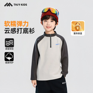 童话记忆2025男童冬款加绒T恤秋冬新款儿童中大童内搭保暖打底衫