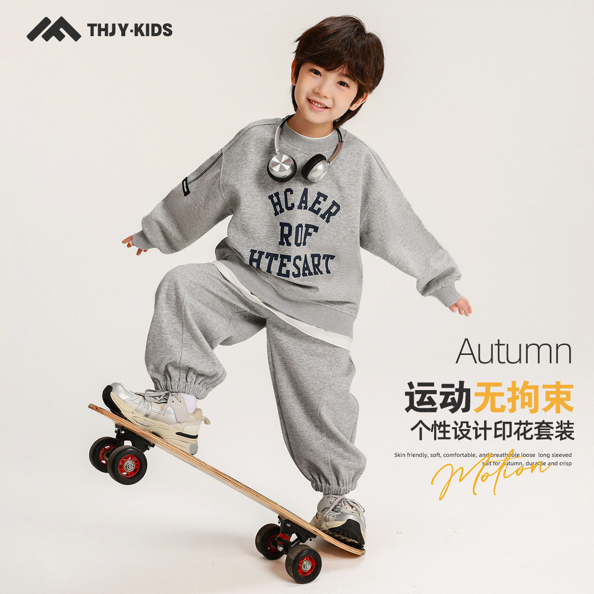 2025秋季新款男童休闲酷帅韩版套装儿童帅气圆领卫衣裤子两件套潮