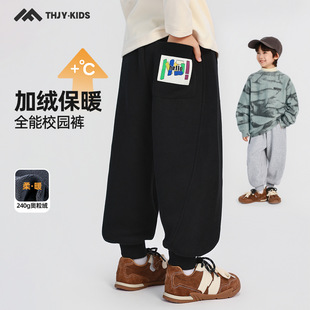 童话记忆2025中大童男童冬装加绒卫裤秋冬款加厚一体绒保暖