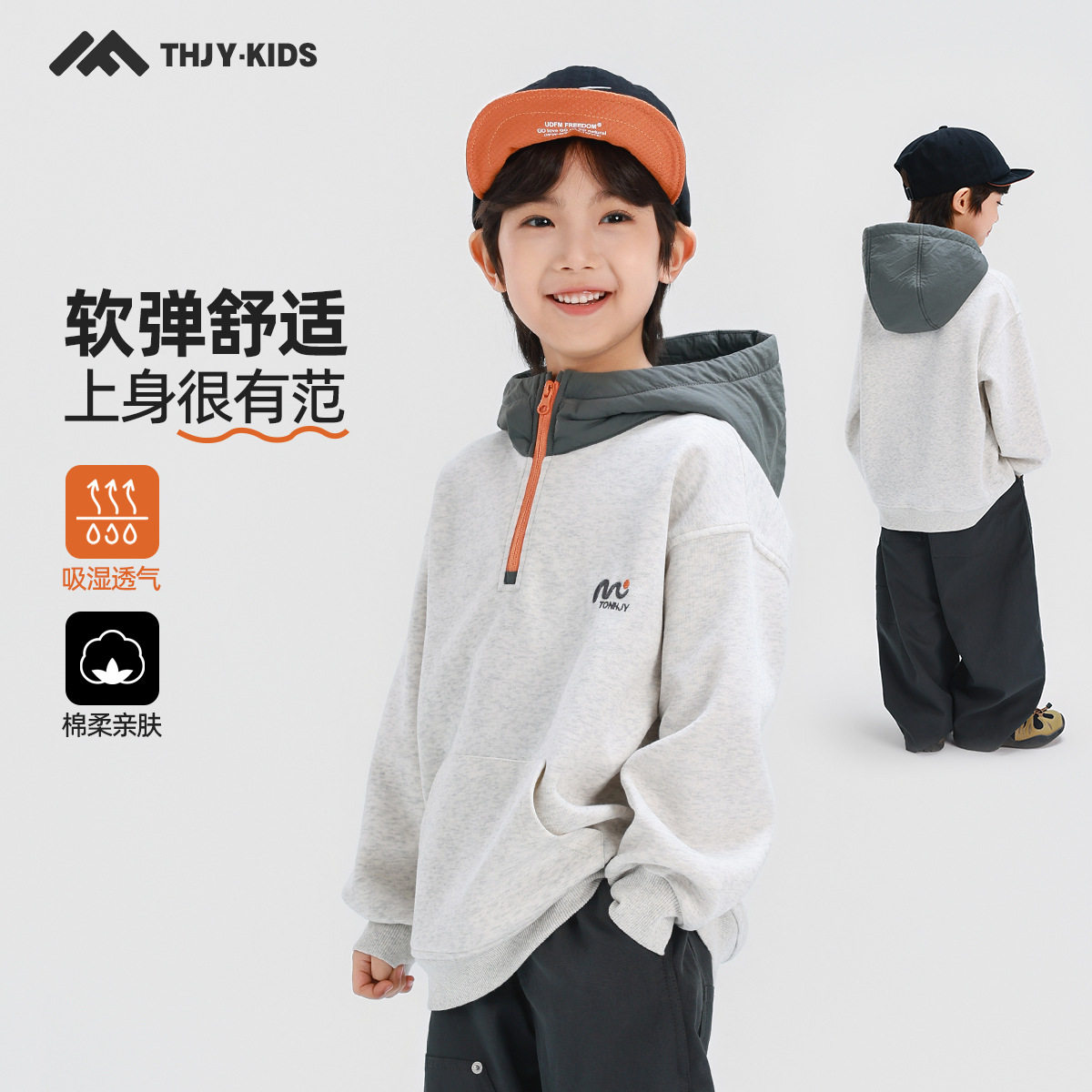 男童外套春秋款2026新款儿童春装连帽卫衣春季运动男孩休闲上衣潮