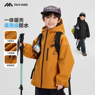 童话记忆男童冬款加绒冲锋衣2025儿童中大童户外防水加厚连帽外套