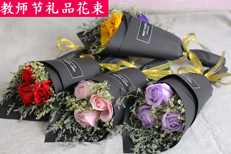 包邮创意香皂永生花公司活动小花束11-24新券