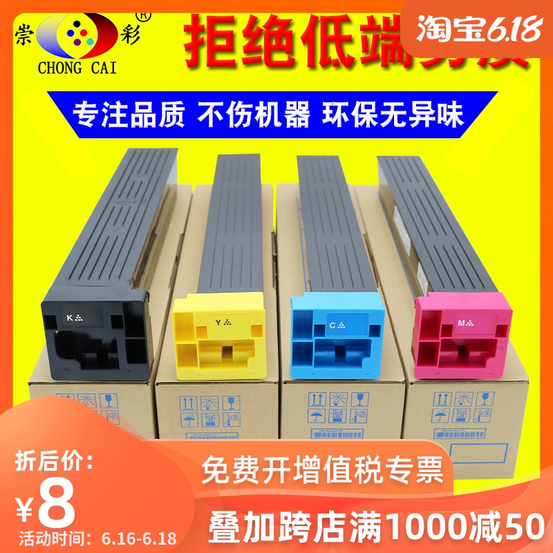 原装品质 柯美 柯尼卡美能达C550 C650 C451碳粉 TN611粉盒彩粉|msdalam kategori peralatan pejabat/Supplies/Perkhidmatan yang berkaitan, kategori Toner bekalan kartrij, toner/toner - dari Buy2taobao.com untuk memberikan perkhidmatan ejen Taobao profesional membeli
