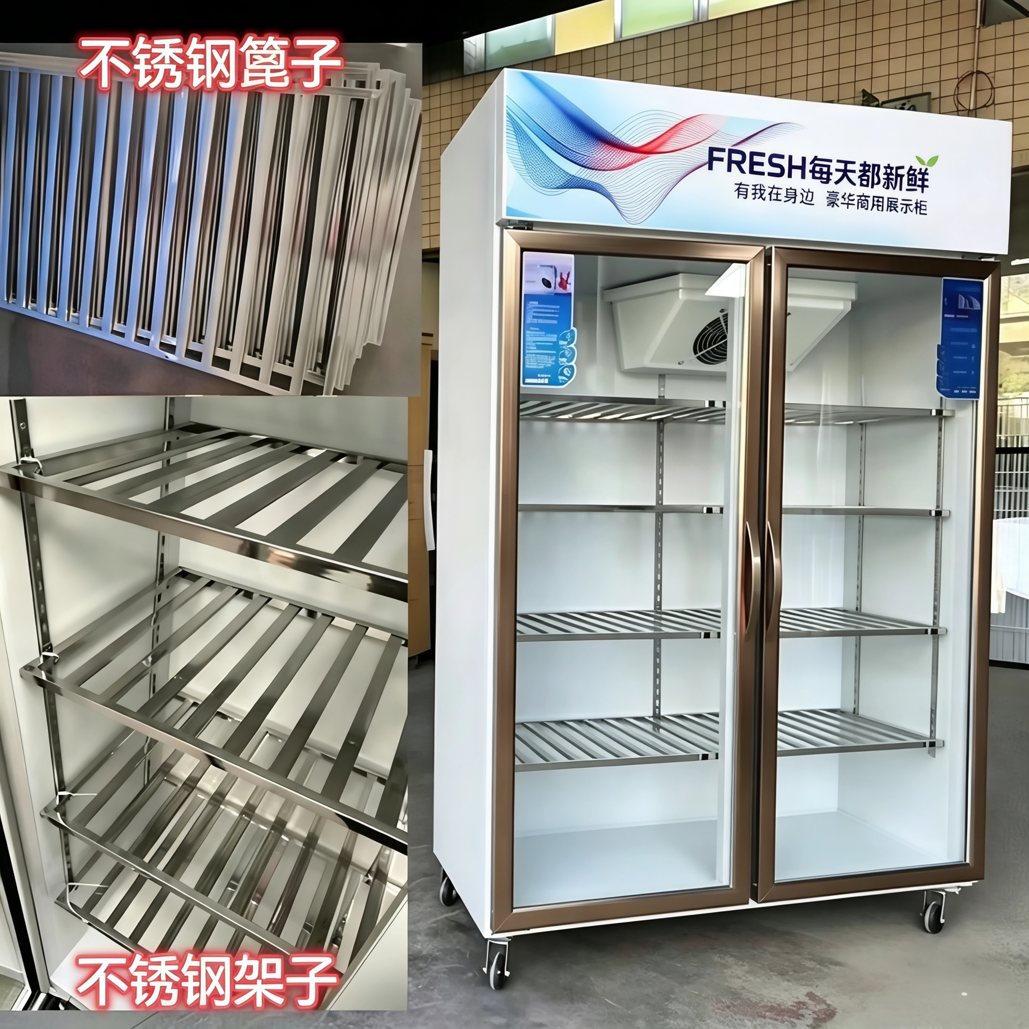 冷藏柜展示柜保鲜柜立式双门三门商用饮料冷饮蔬菜水果柜立式冰柜