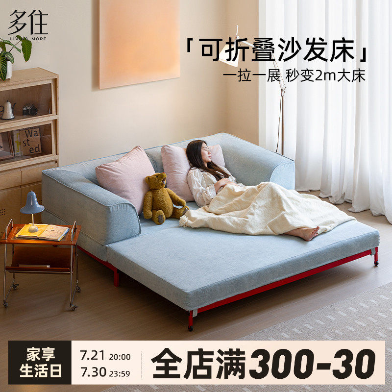多住可折叠沙发床可拆洗换可抽拉伸缩蓝色布艺沙发客厅小户型双人