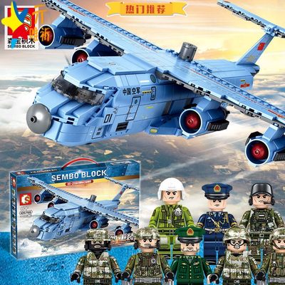 铁血重装军事运输飞机儿童玩具