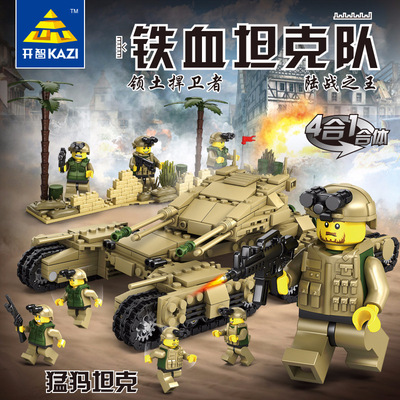 积木坦克模型儿童玩具包邮